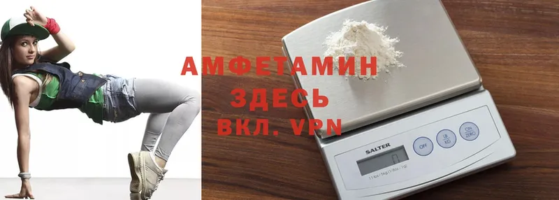 АМФ Premium  где можно купить наркотик  Белогорск 