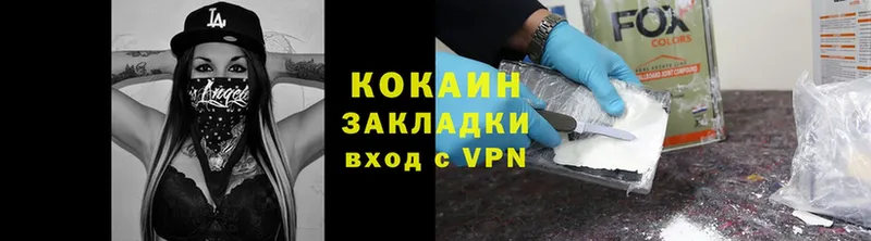 цены   Белогорск  Cocaine Эквадор 