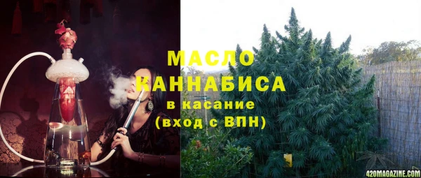 MESCALINE Балахна