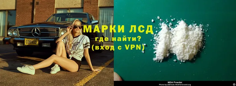 Лсд 25 экстази ecstasy  Белогорск 